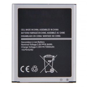 J2 Battery